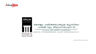 Museum Keralam Logo
