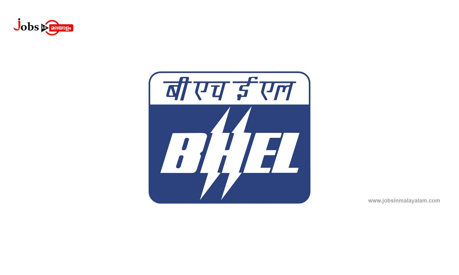 Bharat Heavy Electricals Limited (BHEL)