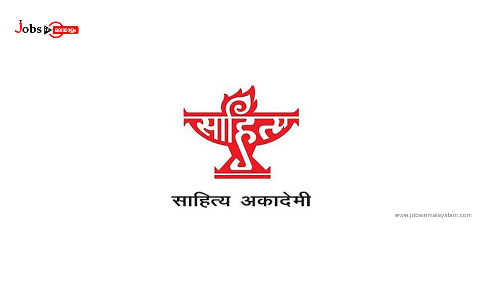 Sahitya Akademi Logo