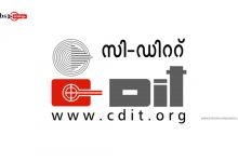 C-DIT Logo