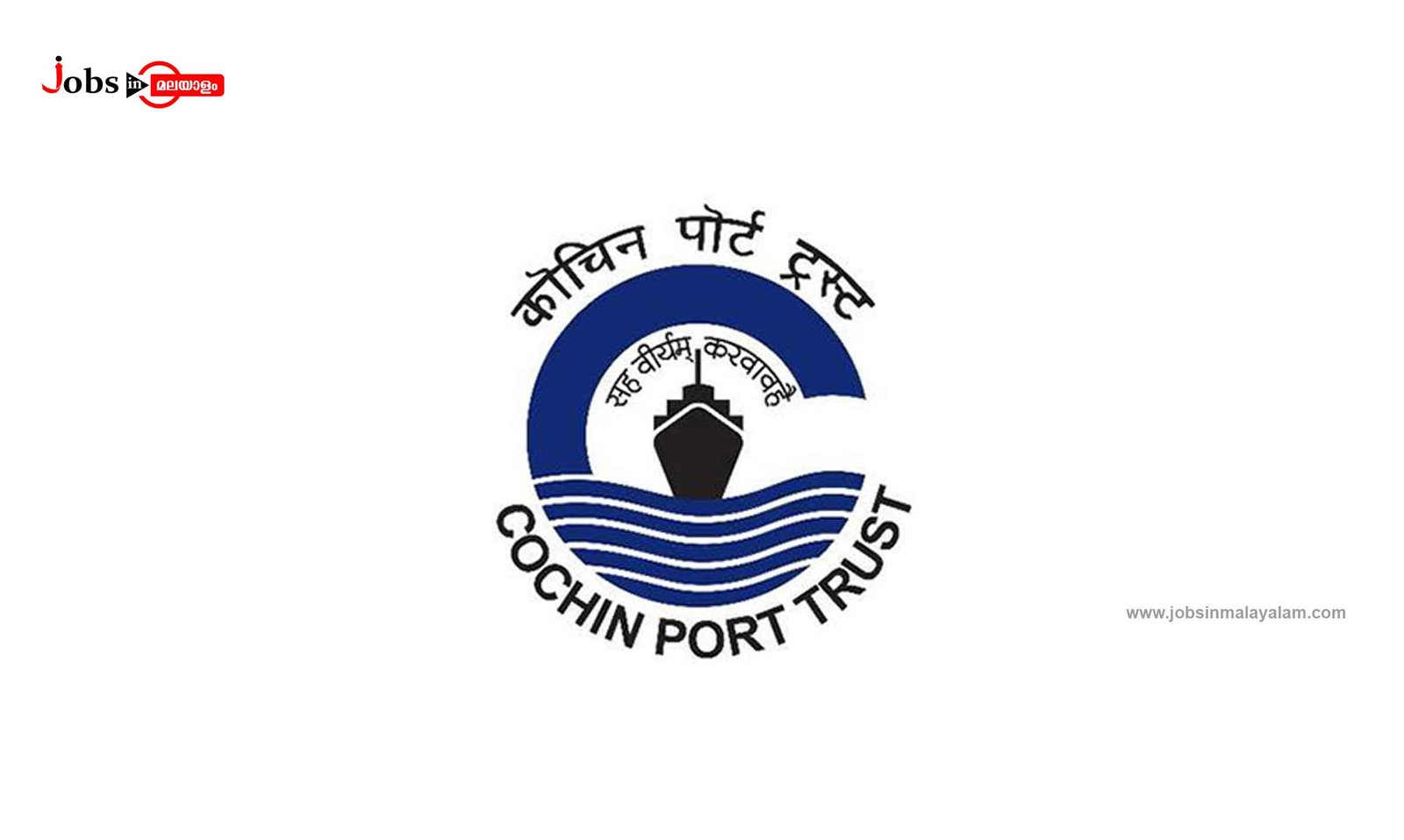 Cochin Port Trust