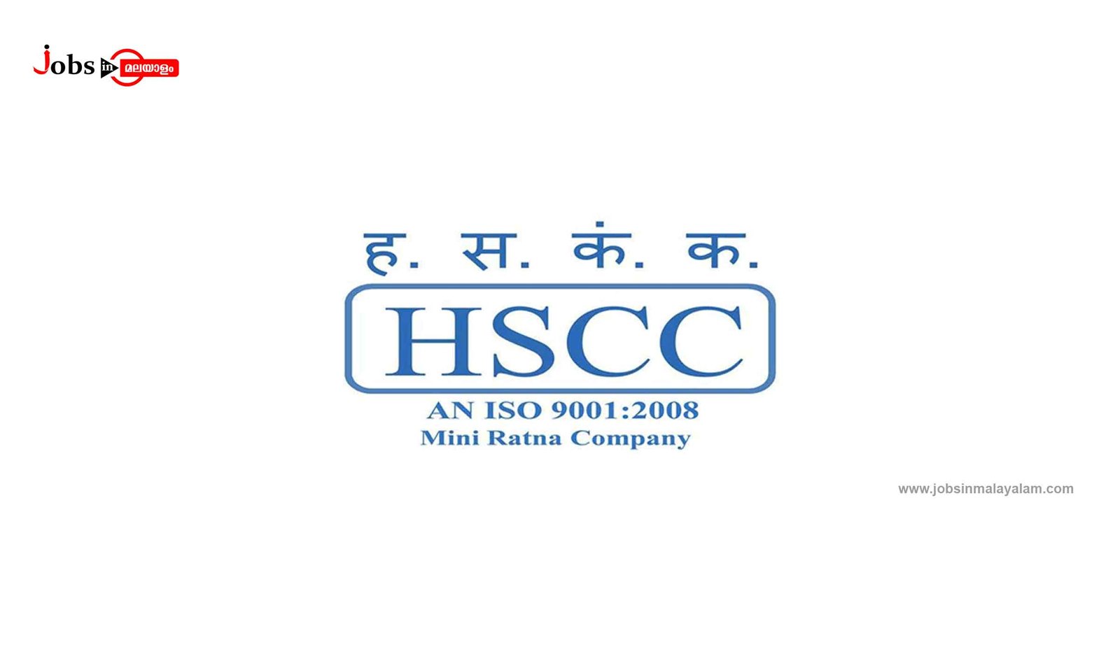 HSCC (Hospital Services Consultancy Corporation ) Limited