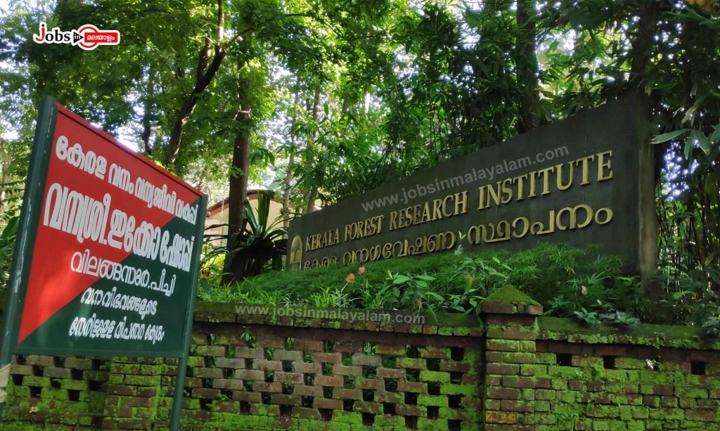 Kerala Forest Research Institute (KFRI) Notification 2021 | Project Fellow