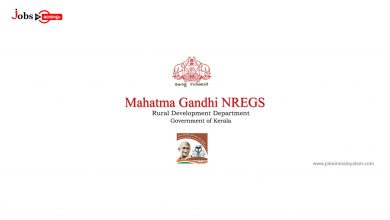 Vacancy in Mahatma Gandhi Rural Employment Scheme