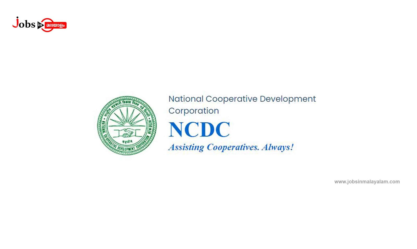 National Cooperative Development Corporation (NCDC)