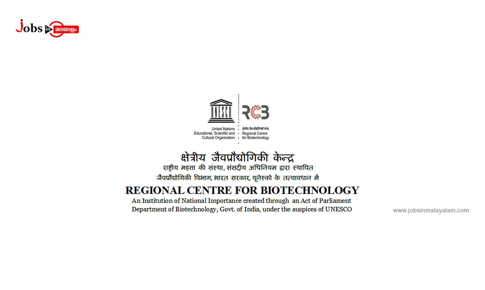 Regional Centre for Biotechnology (RCB)