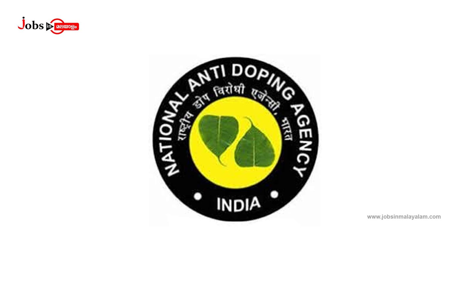 National Anti Doping Agency (NADA)