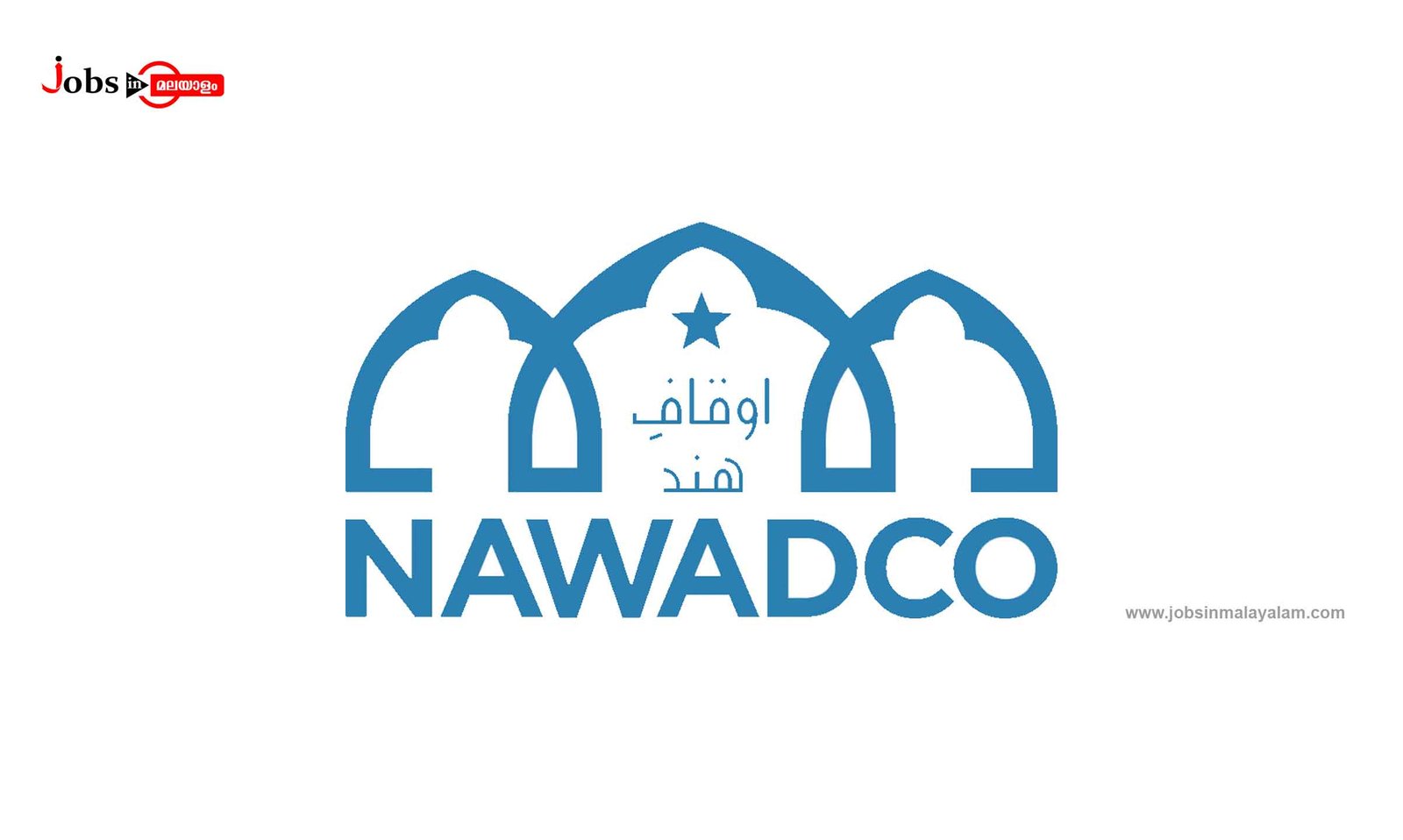 National Waqf Development Corporation Limited (NAWADCO)