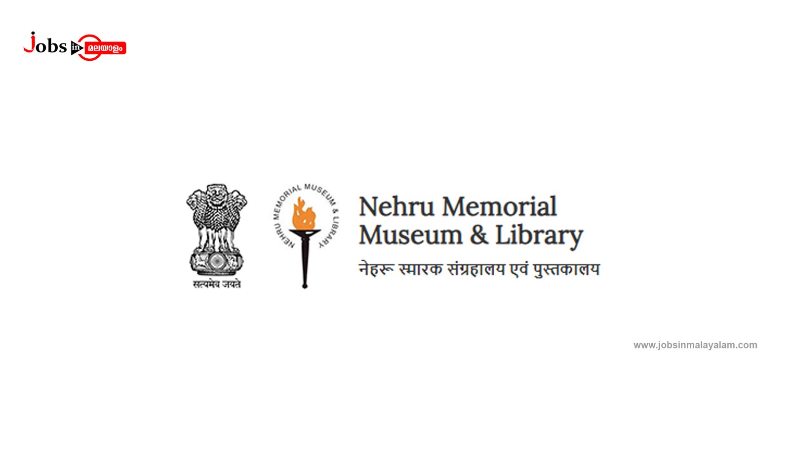 Nehru Memorial Museum and Library (NMML)