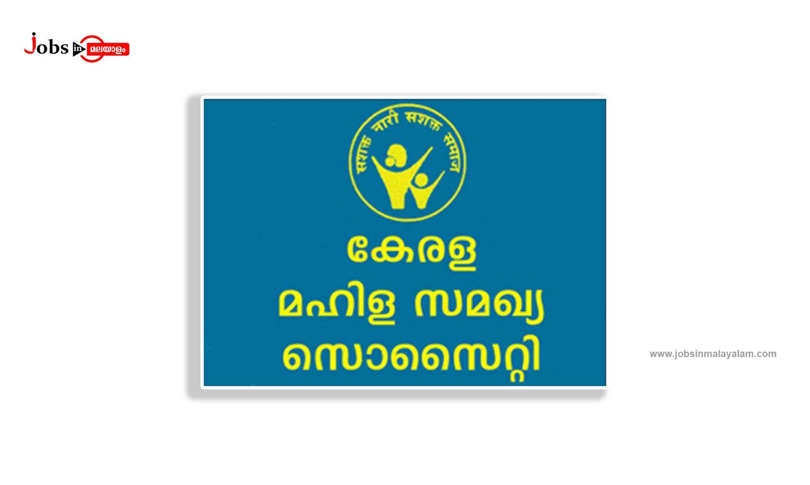 Kerala Mahila Samakhya Society