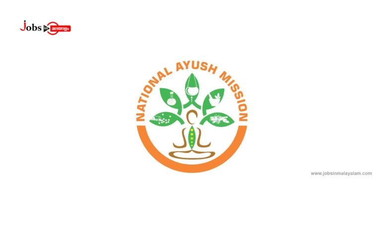 National AYUSH Mission (NAM) Logo