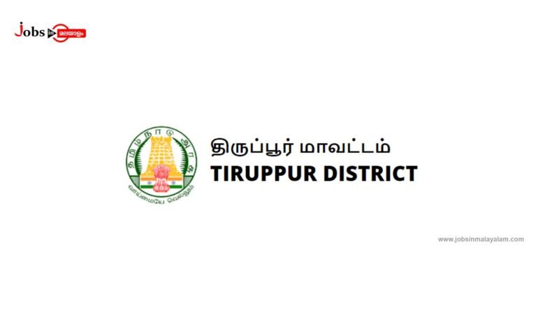 Tiruppur District