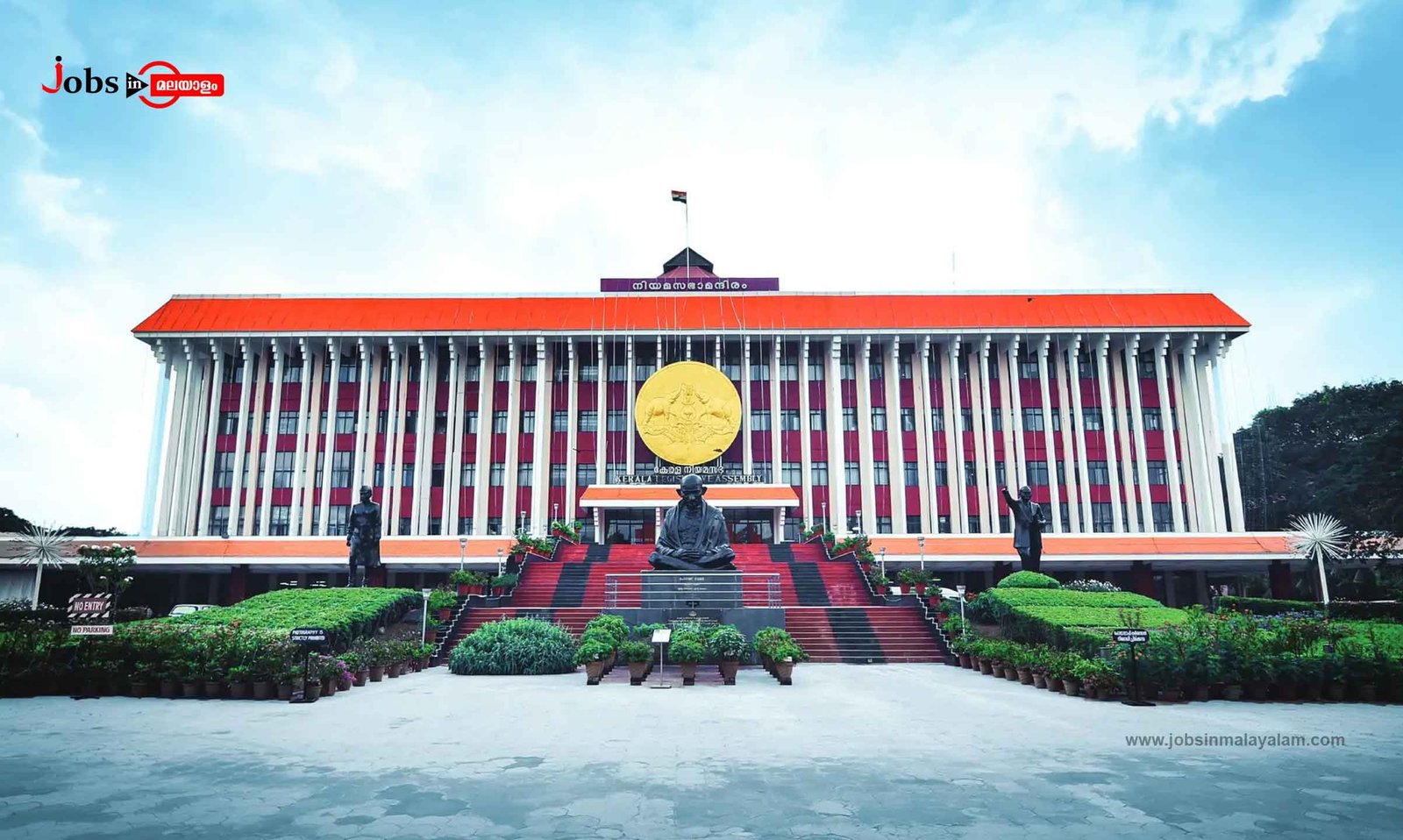 Kerala Niyamasabha-Kerala Legislative Assembly