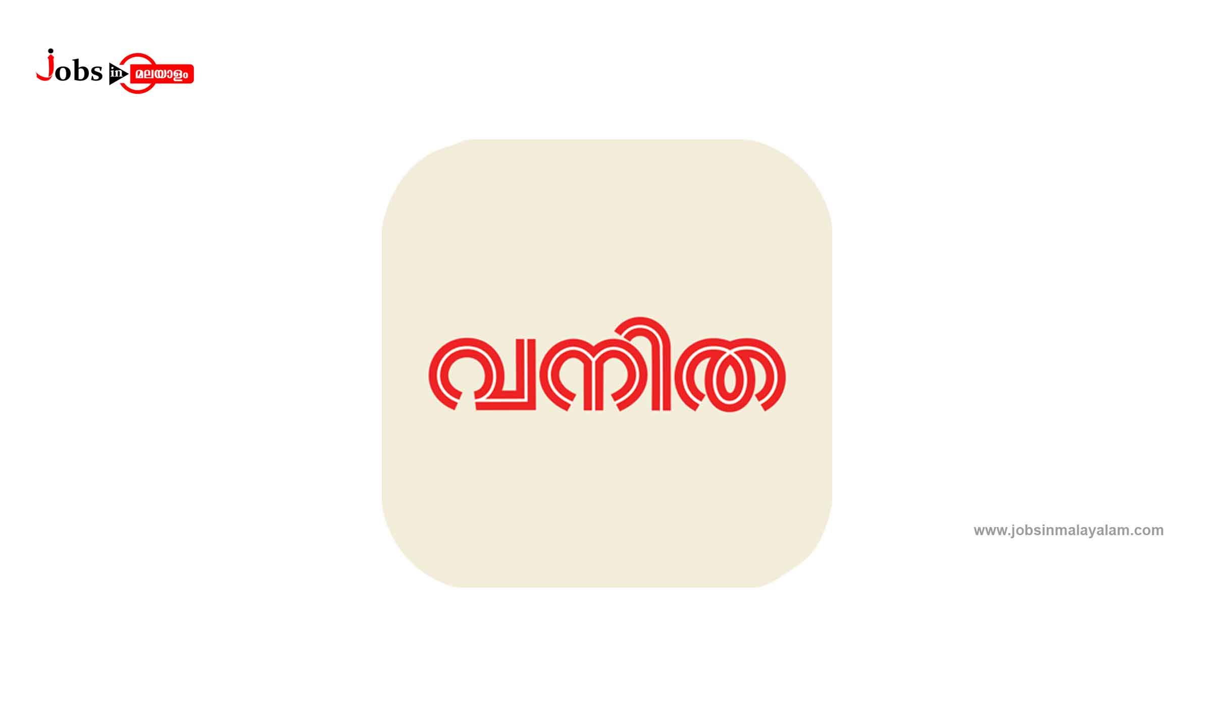 Vanitha Magazine Logo