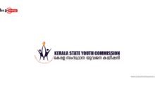 Kerala State Youth Commission Logo