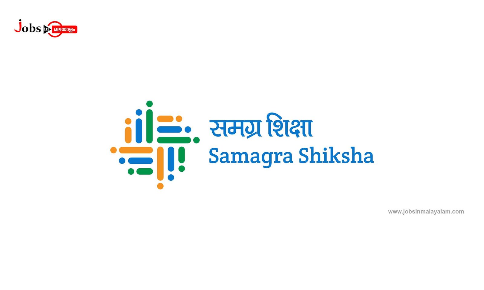 Samagra Shiksha Logo