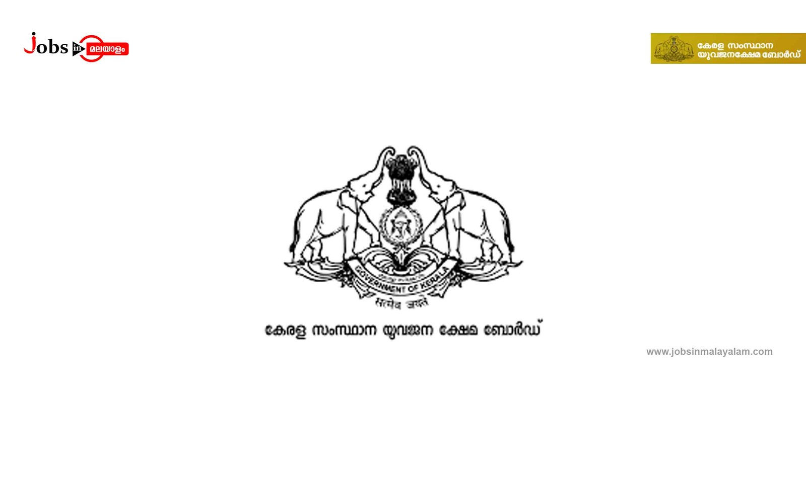 Kerala State Youth Welfare Board Logo