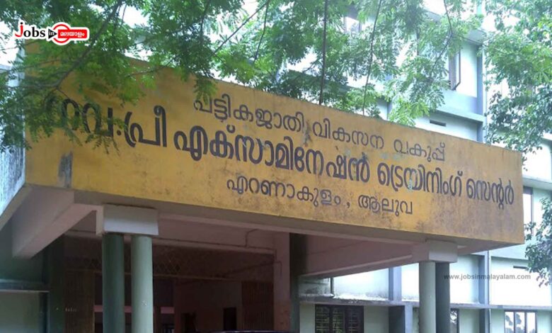 Goverment Pre Examination Training Centre Aluva