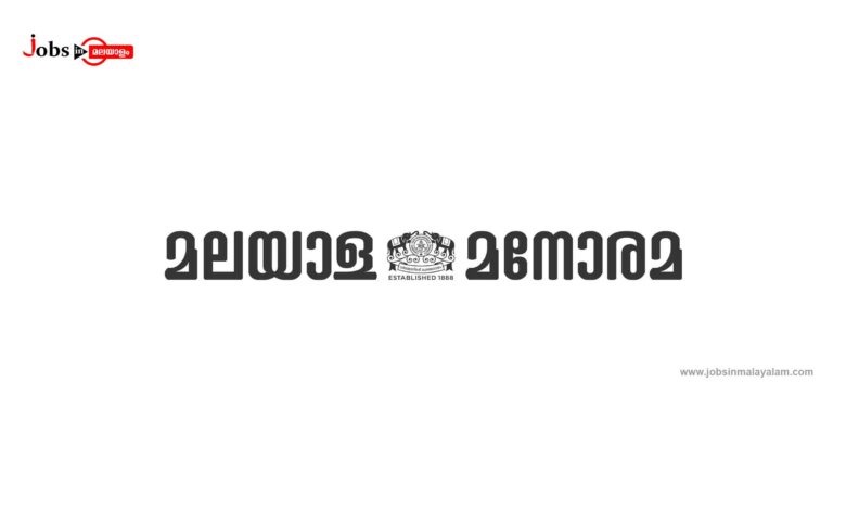 Malayala Manorama Logo