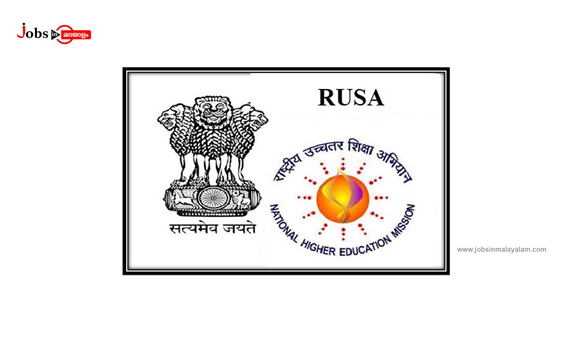 Rashtriya Uchchatar Shiksha Abhiyan (RUSA)