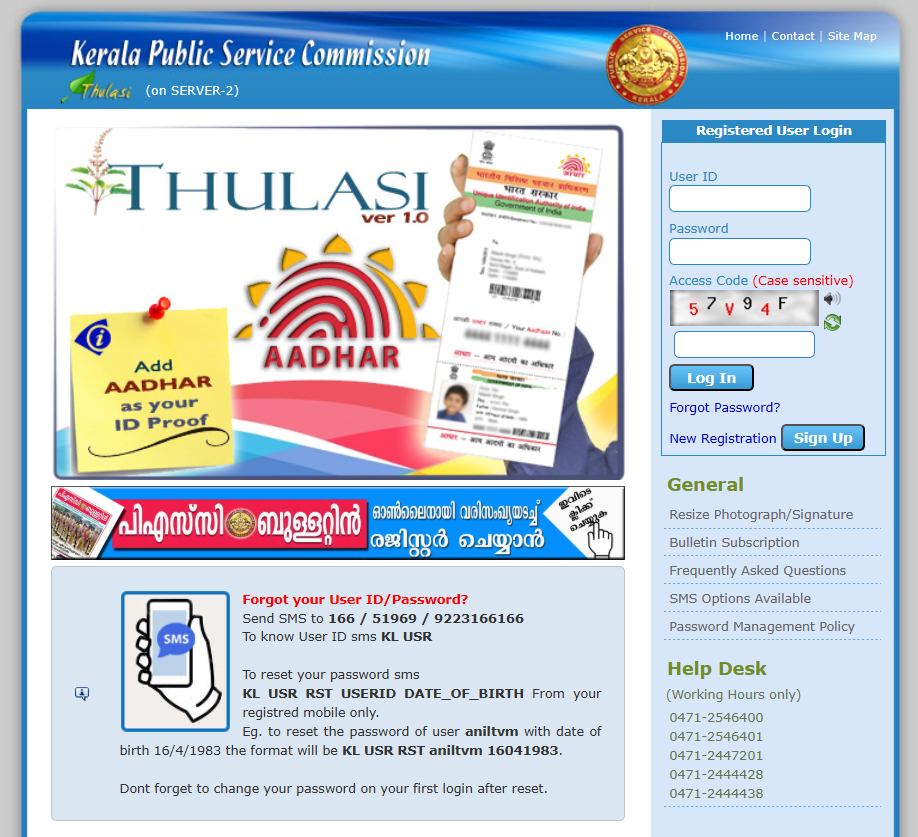 Kerala PSC Thulasi login page